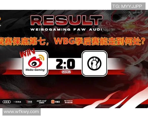 LPL春季赛精彩对决BLG与TES激战正酣谁能夺得胜利荣耀 LPL春季赛精彩对决BLG与TES激战正酣谁能夺得胜利荣耀