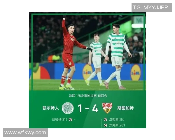 斯图加特客场失利降级危机加深,保级压力山大 斯图加特客场失利降级危机加深,保级压力山大